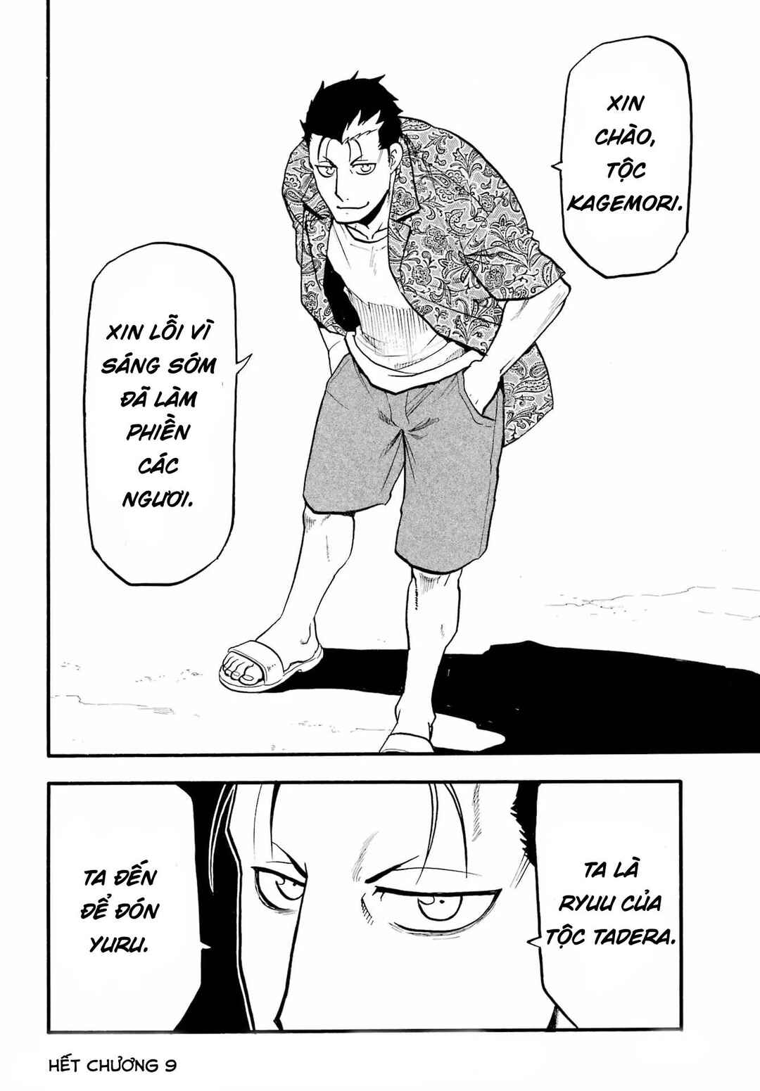 Chapter 9 - Page 39
