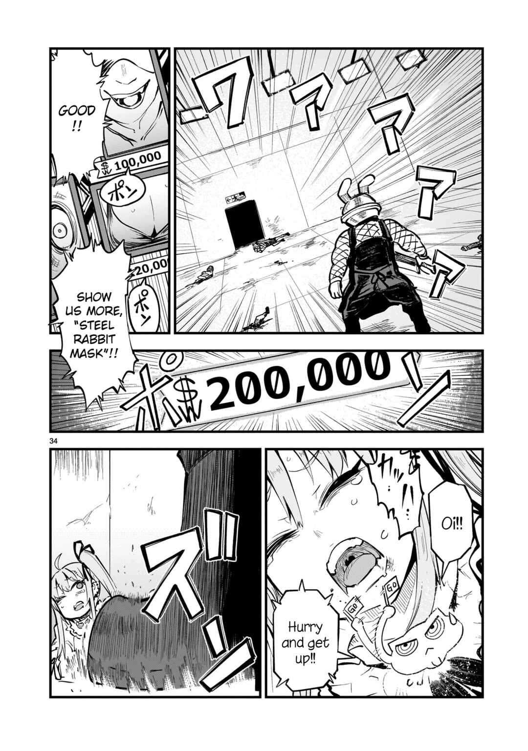 Chapter 1 - Page 32