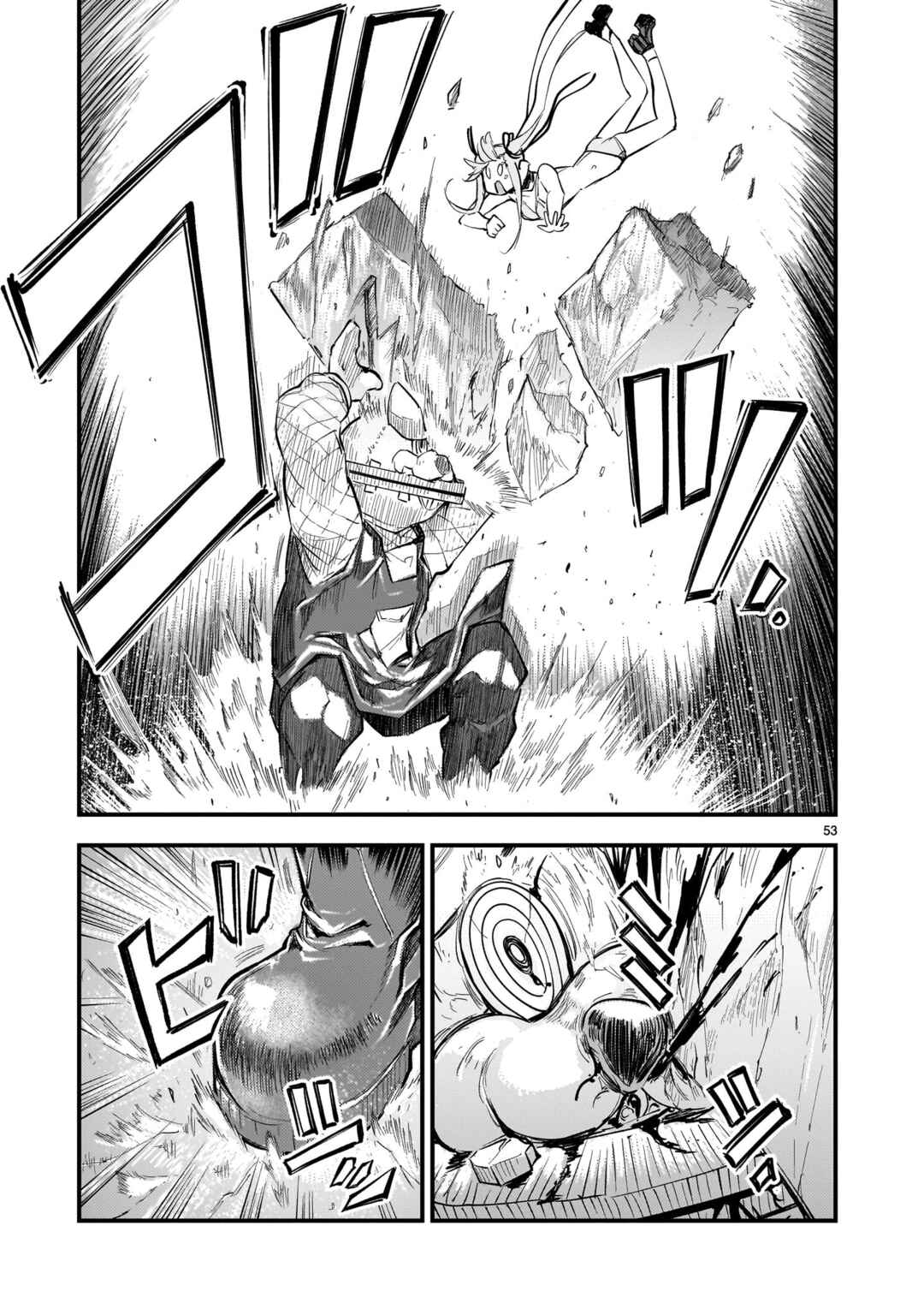 Chapter 1 - Page 50