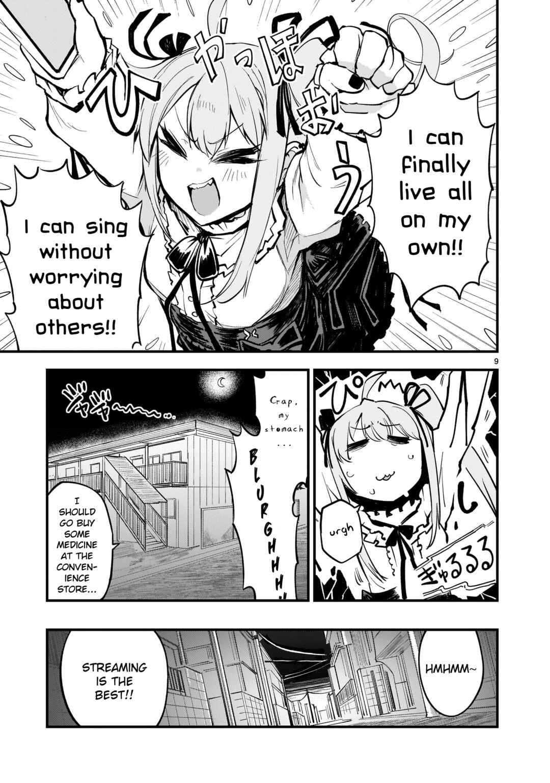 Chapter 1 - Page 8