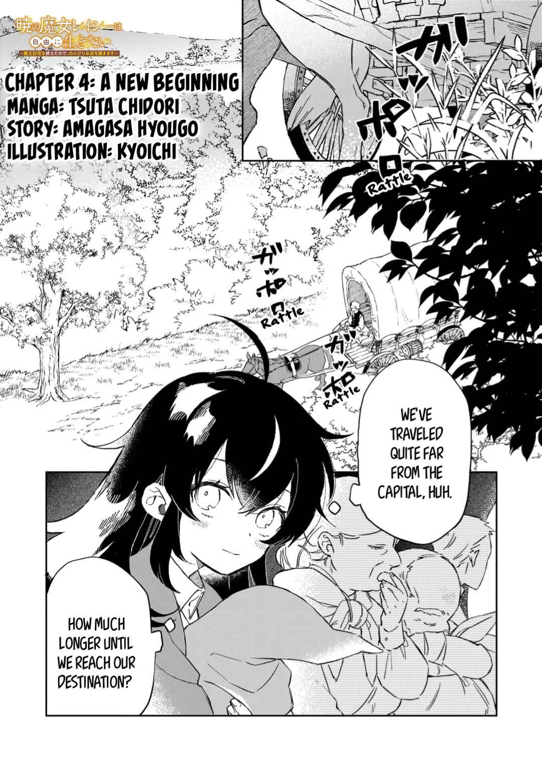 Chapter 4 - Page 1