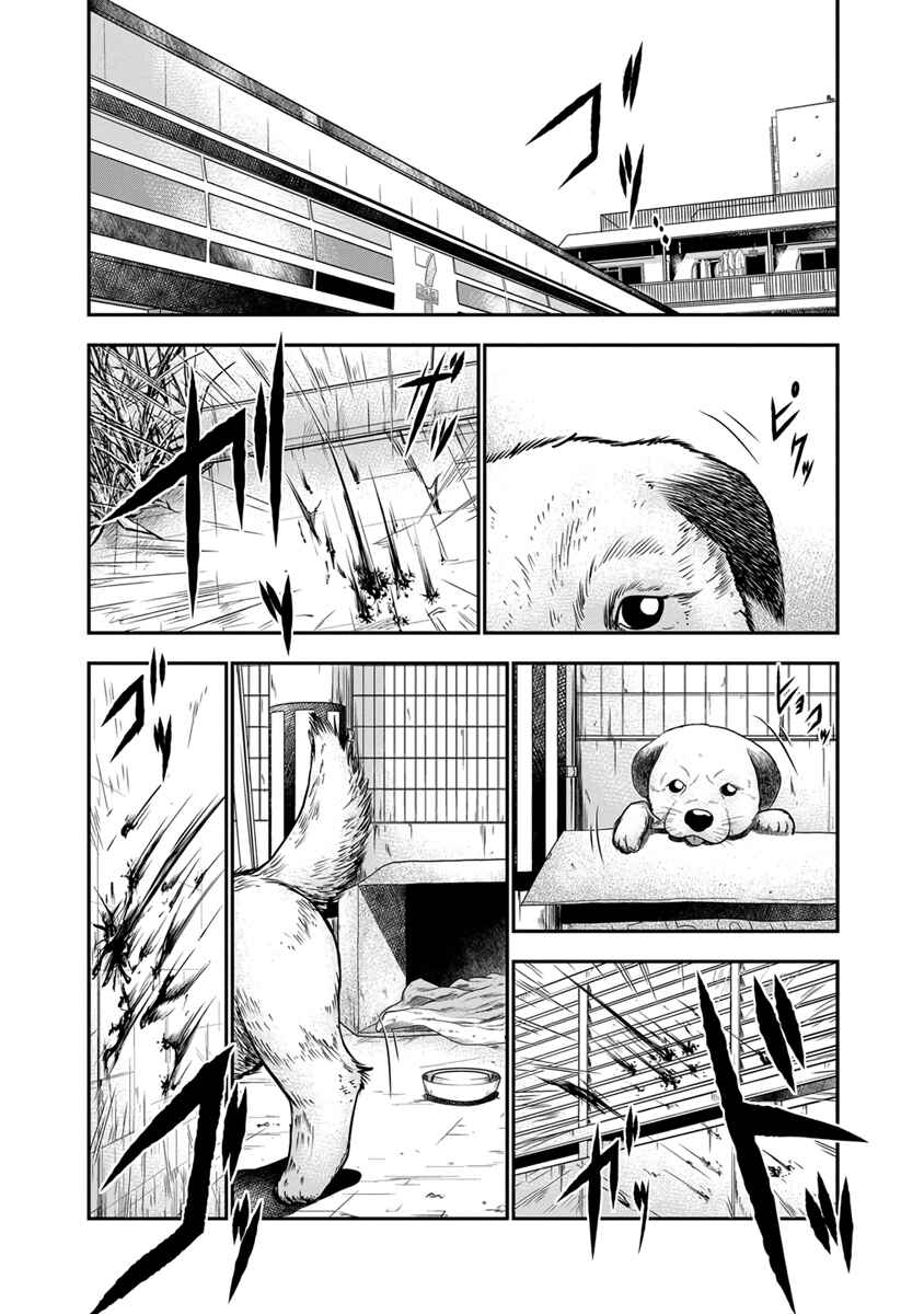 Chapter 2 - Page 13