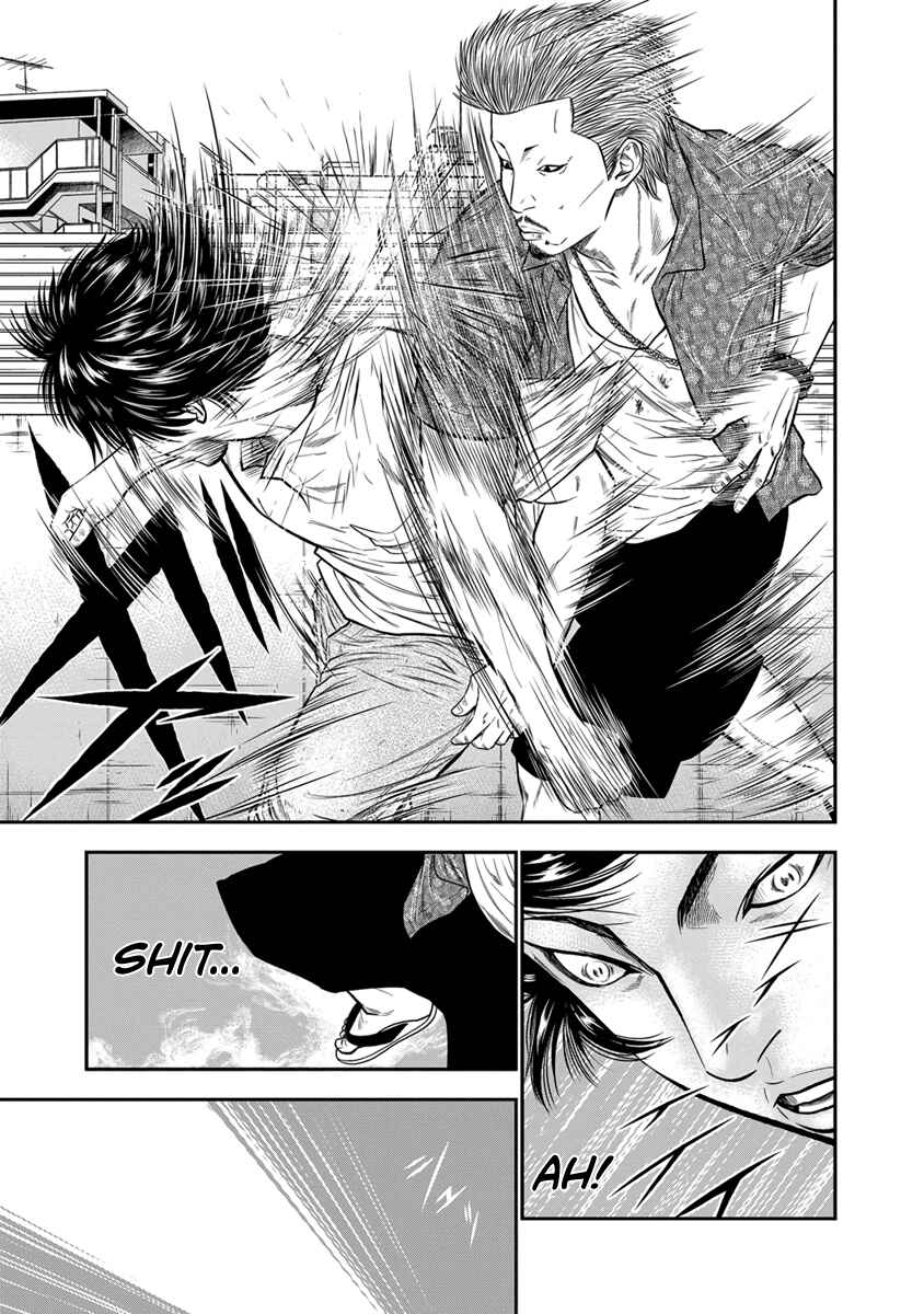Chapter 2 - Page 8