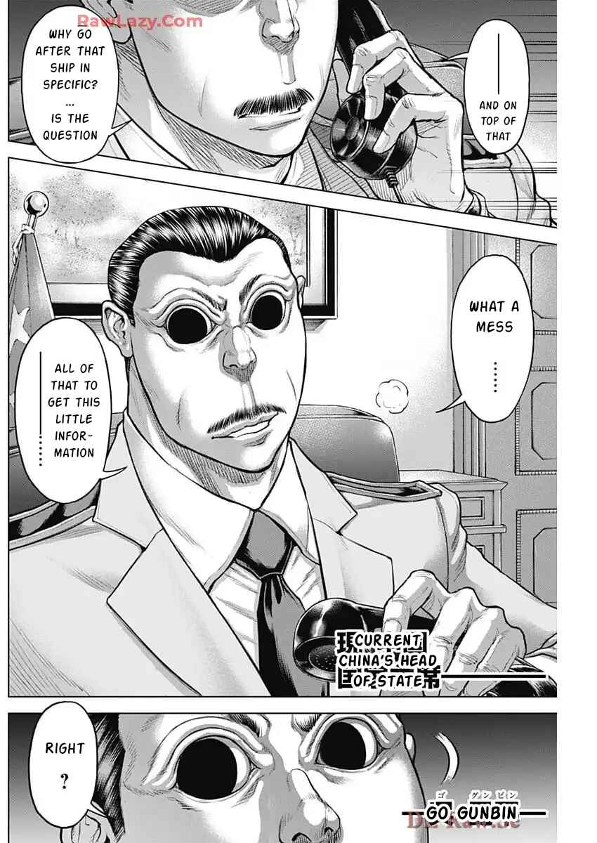 Chapter 248 - Page 7
