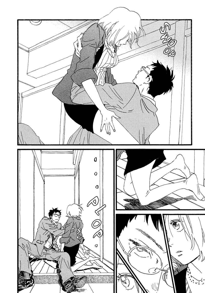 Chapter 31 - Page 3
