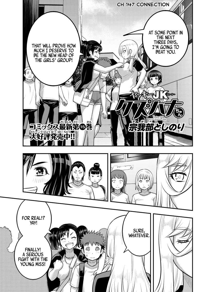 Chapter 147 - Page 1