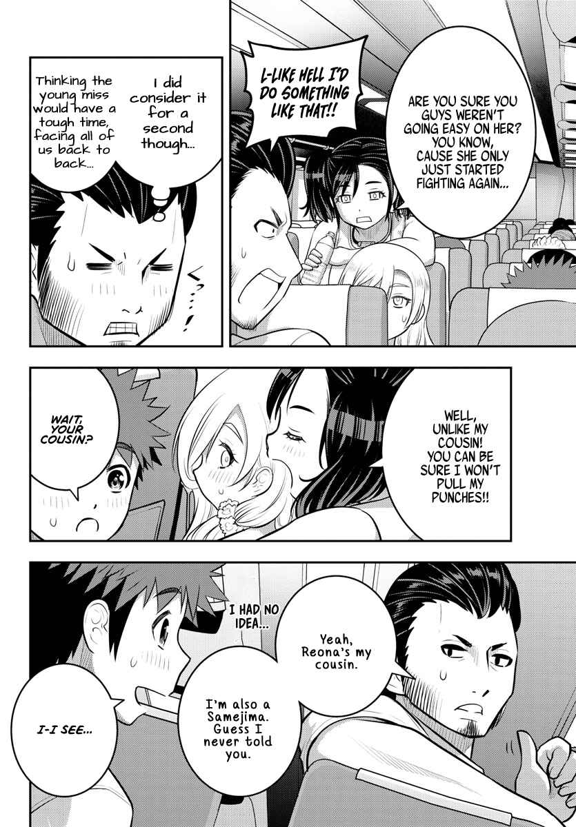 Chapter 147 - Page 12