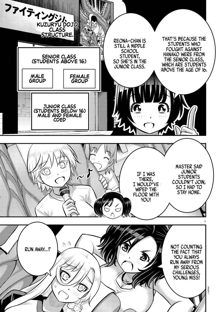 Chapter 147 - Page 7