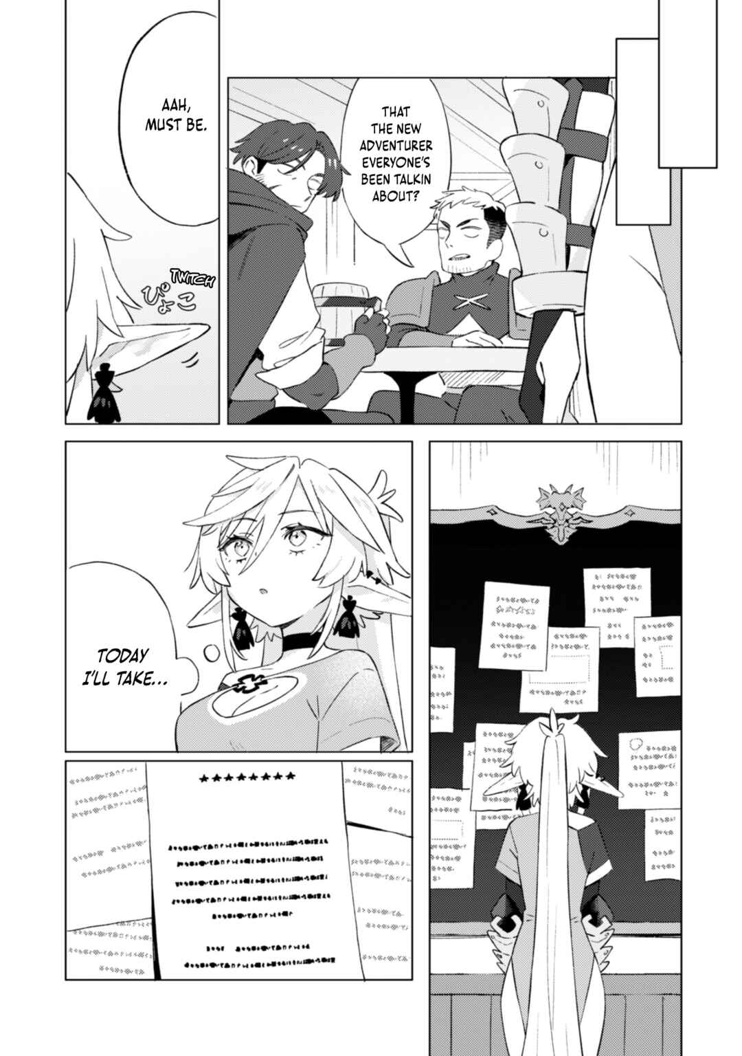 Chapter 2.3 - Page 2