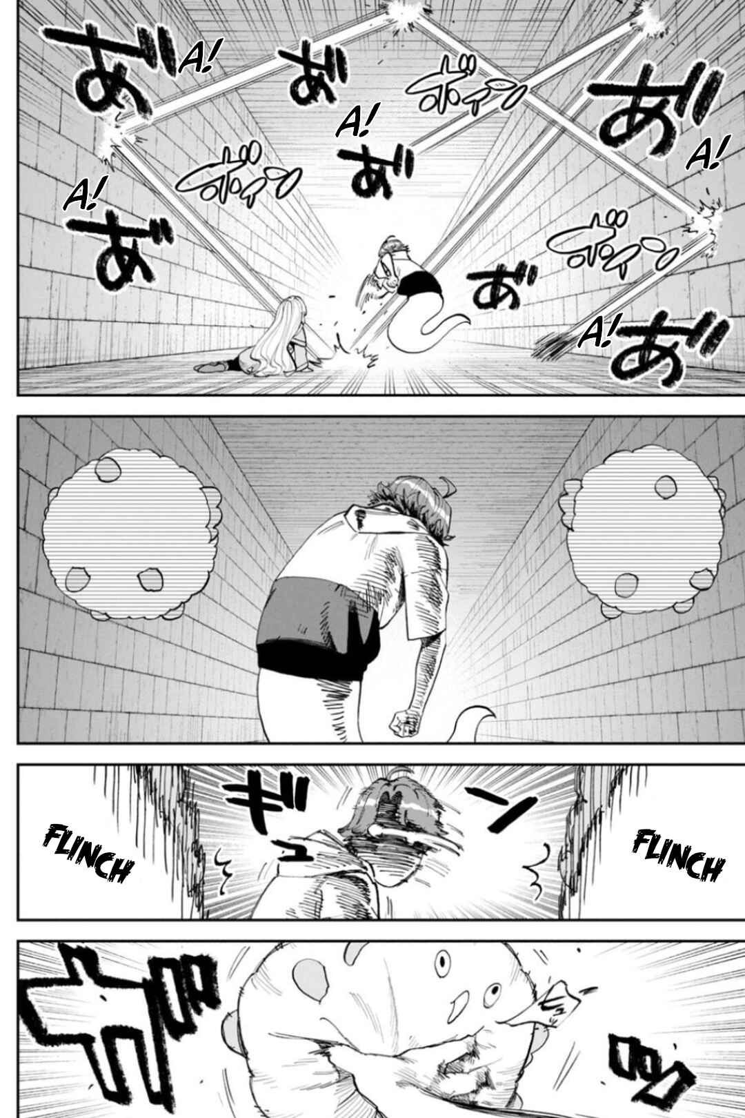 Chapter 219 - Page 8