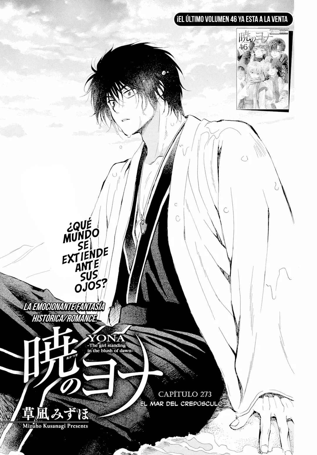 Chapter 273 - Page 4