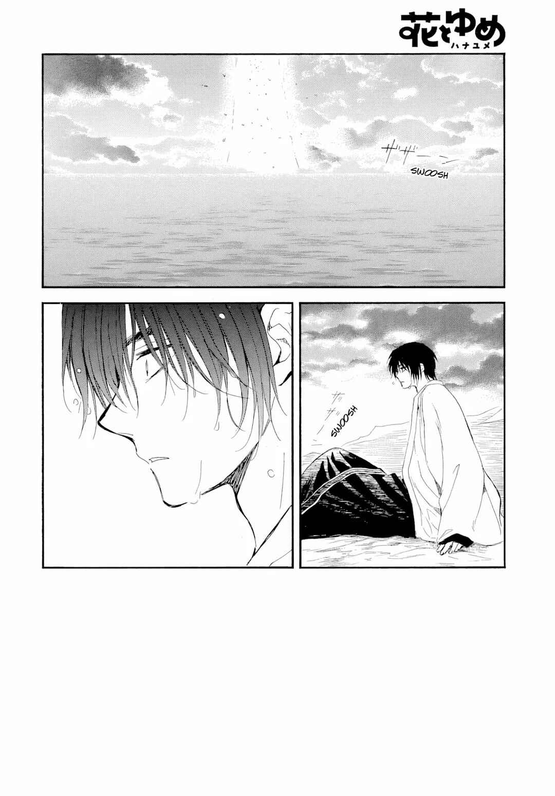 Chapter 273 - Page 5
