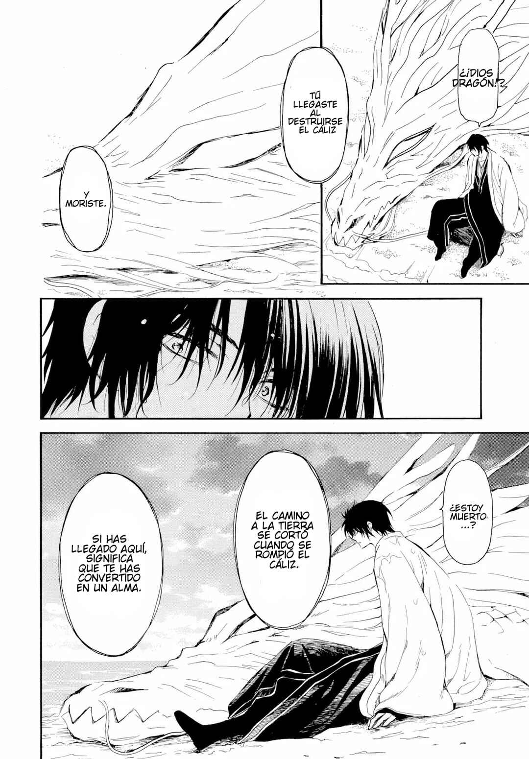 Chapter 273 - Page 7