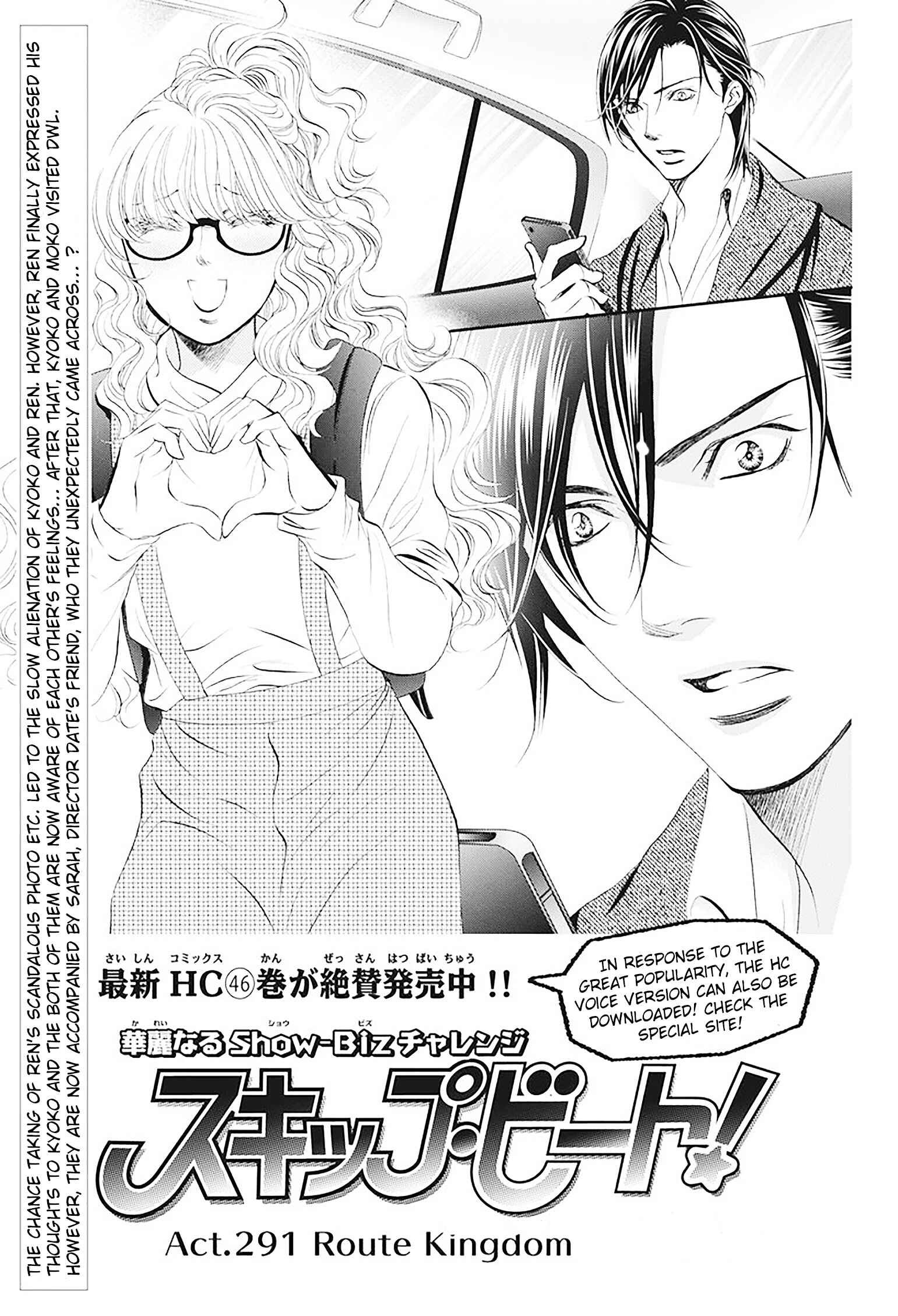 Chapter 291 - Page 1