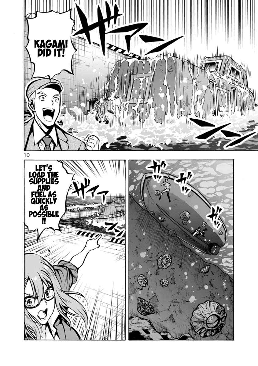 Chapter 23.2 - Page 10
