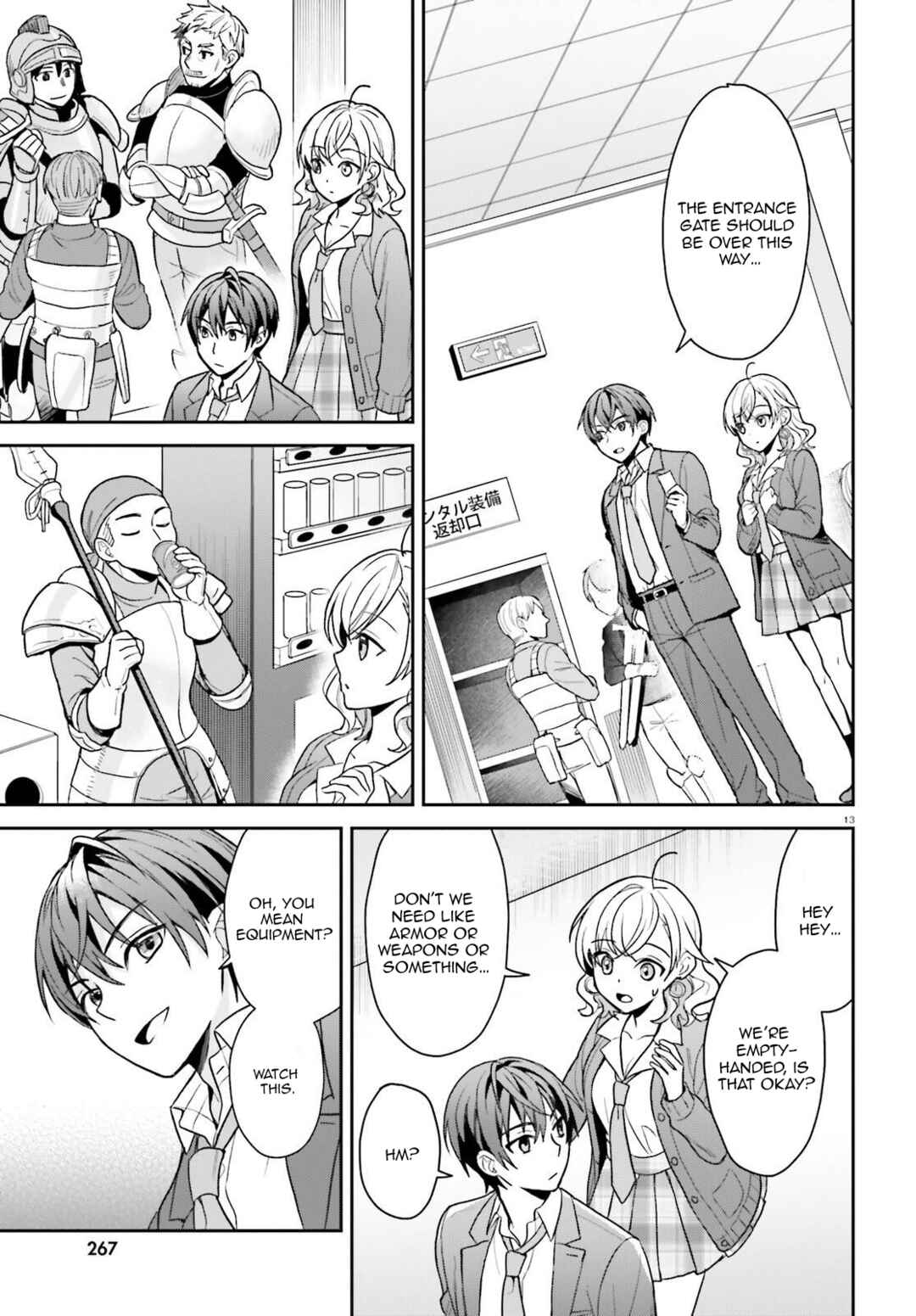 Chapter 2 - Page 14