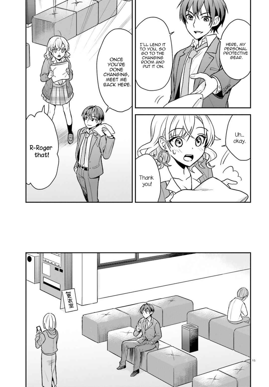 Chapter 2 - Page 16