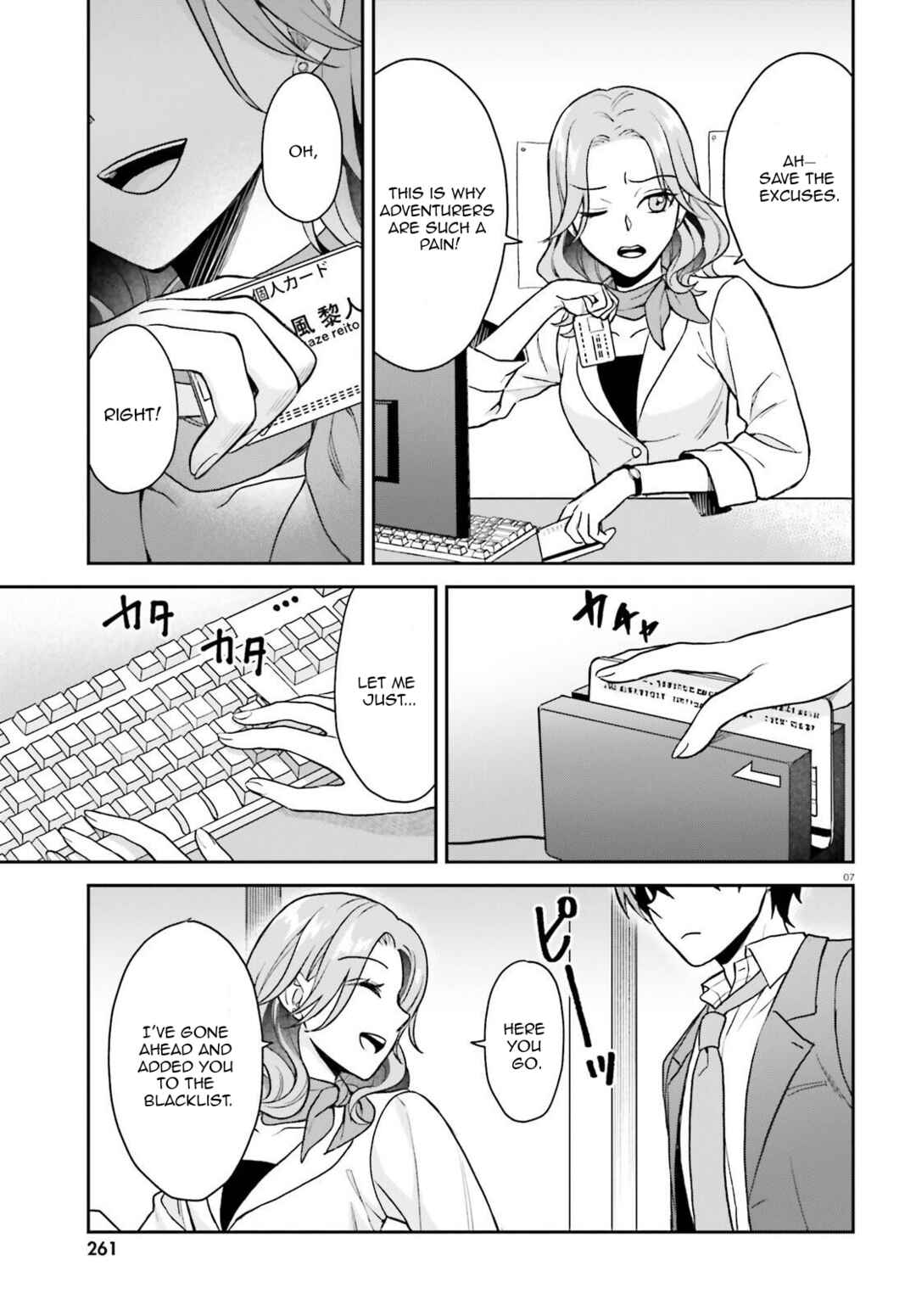 Chapter 2 - Page 8