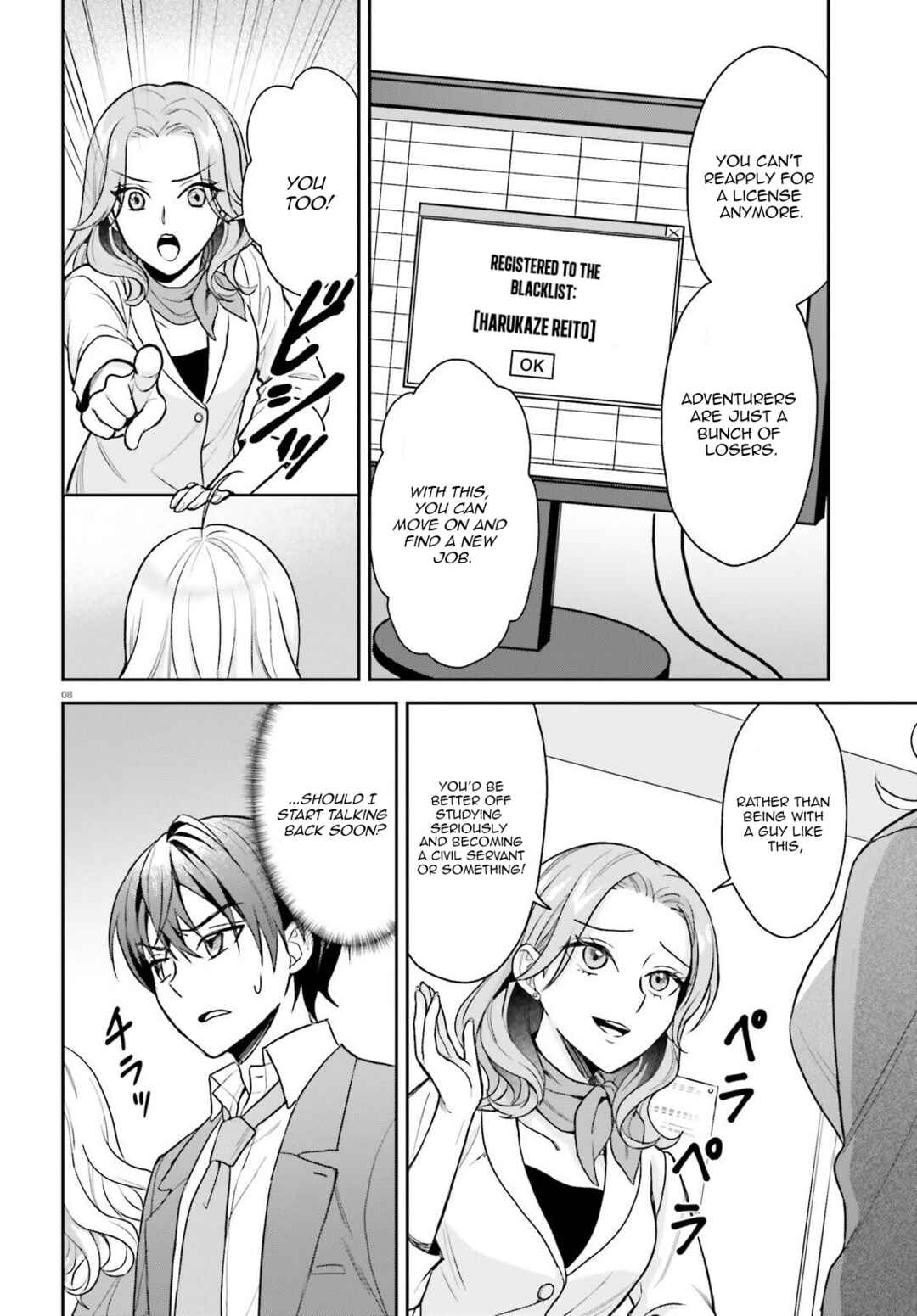 Chapter 2 - Page 9