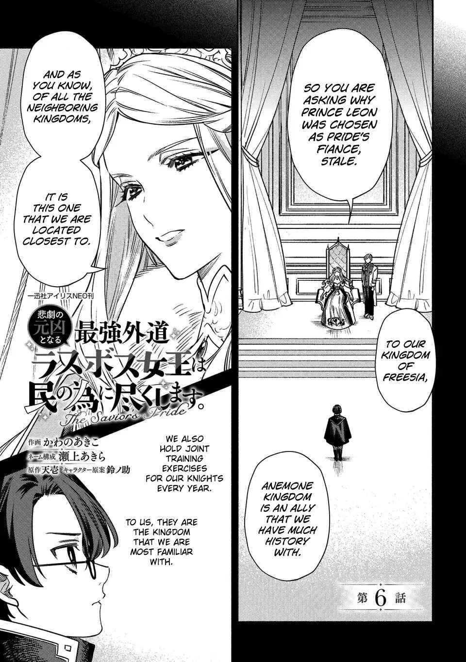 Chapter 6 - Page 1