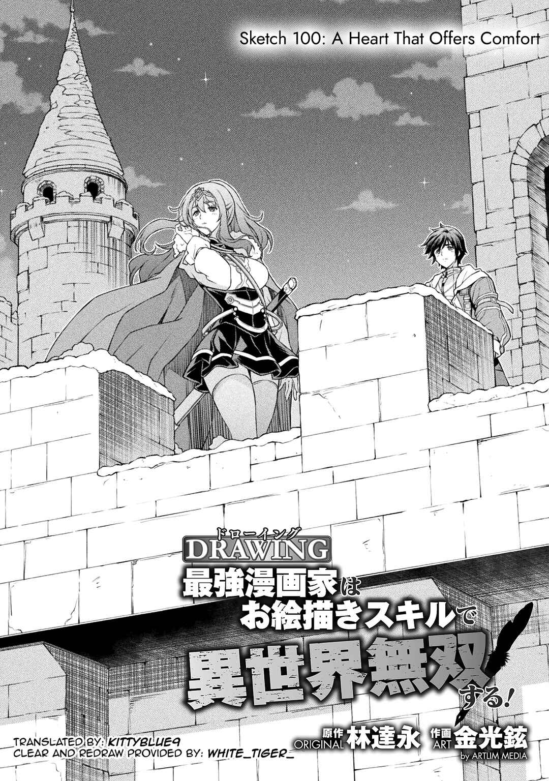 Chapter 100 - Page 2