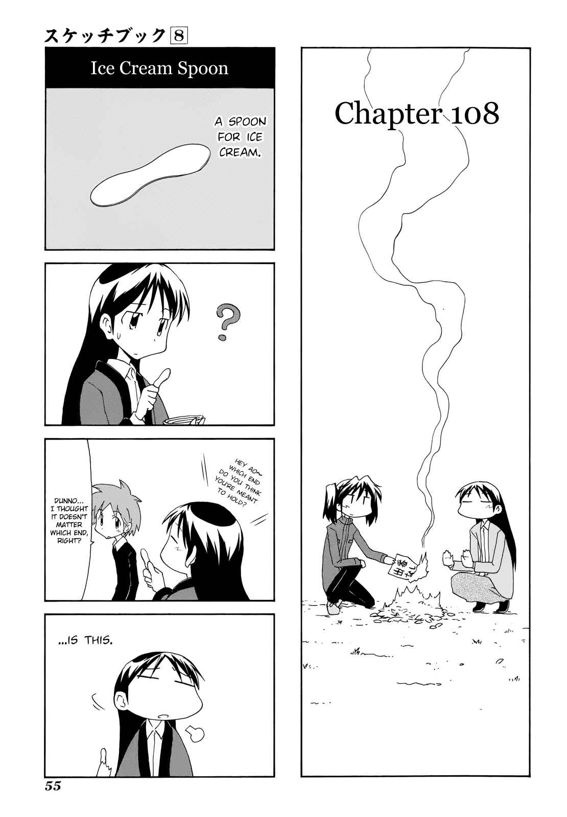 Chapter 108 - Page 1