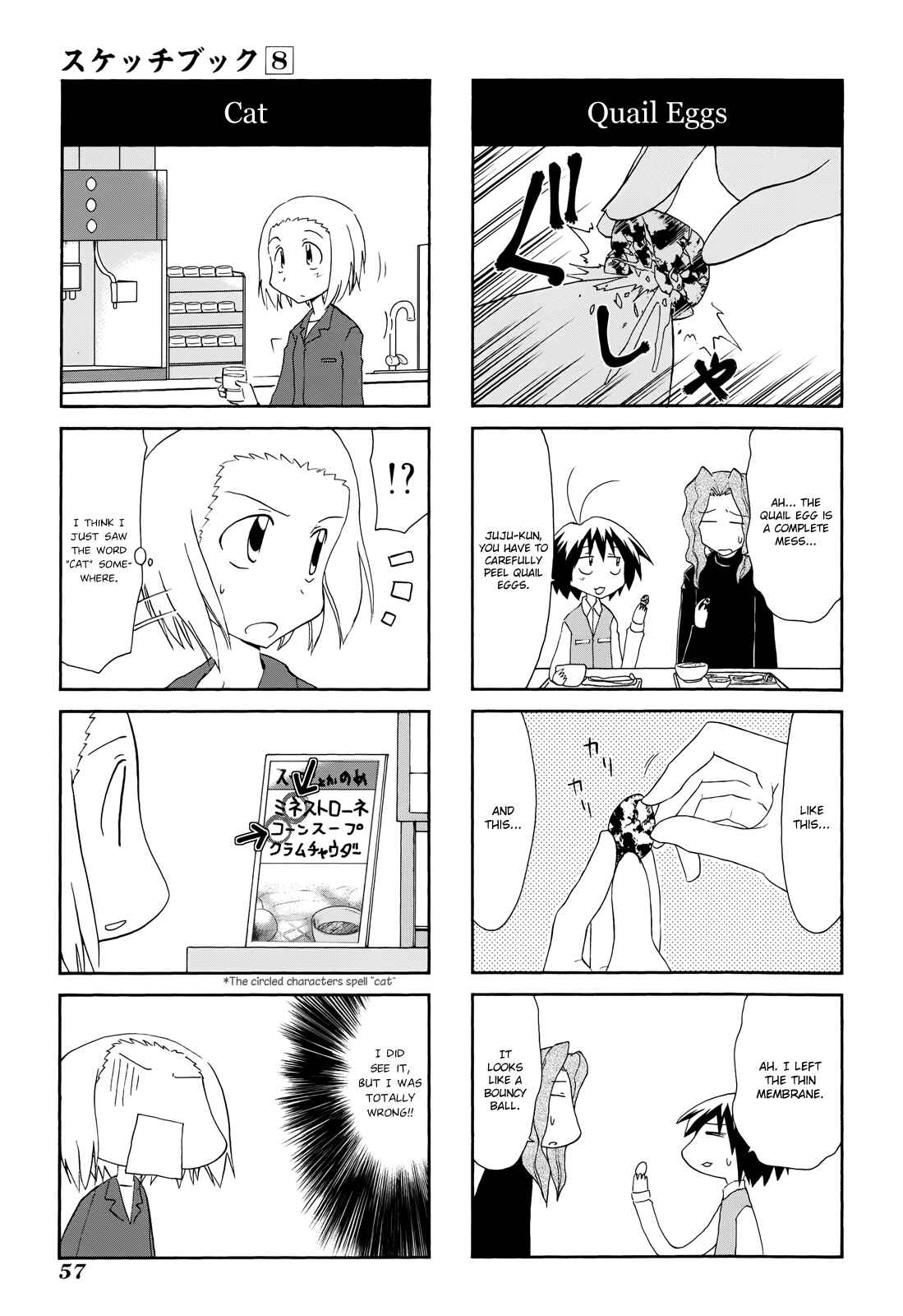 Chapter 108 - Page 3
