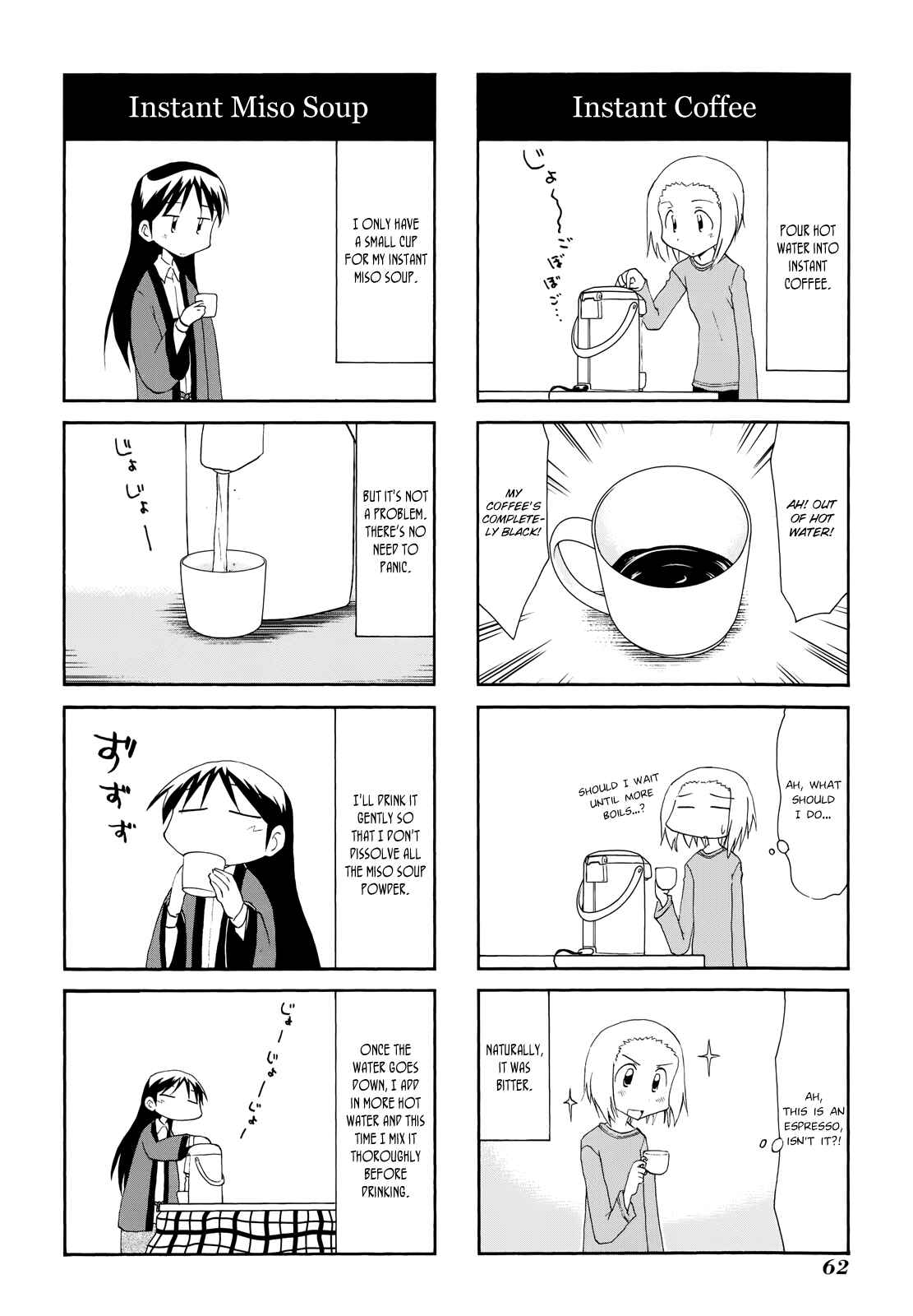 Chapter 108 - Page 8