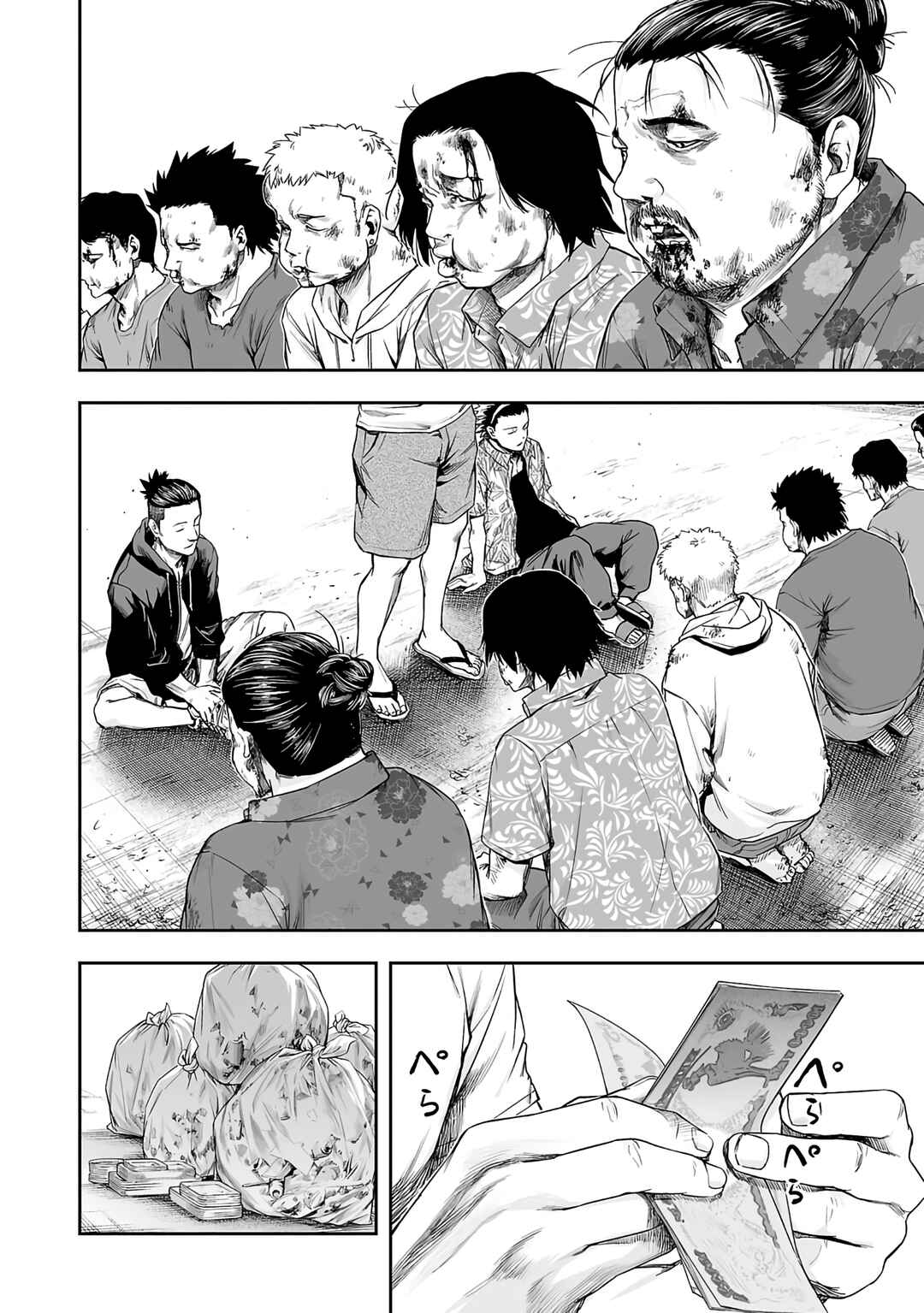 Chapter 265 - Page 26