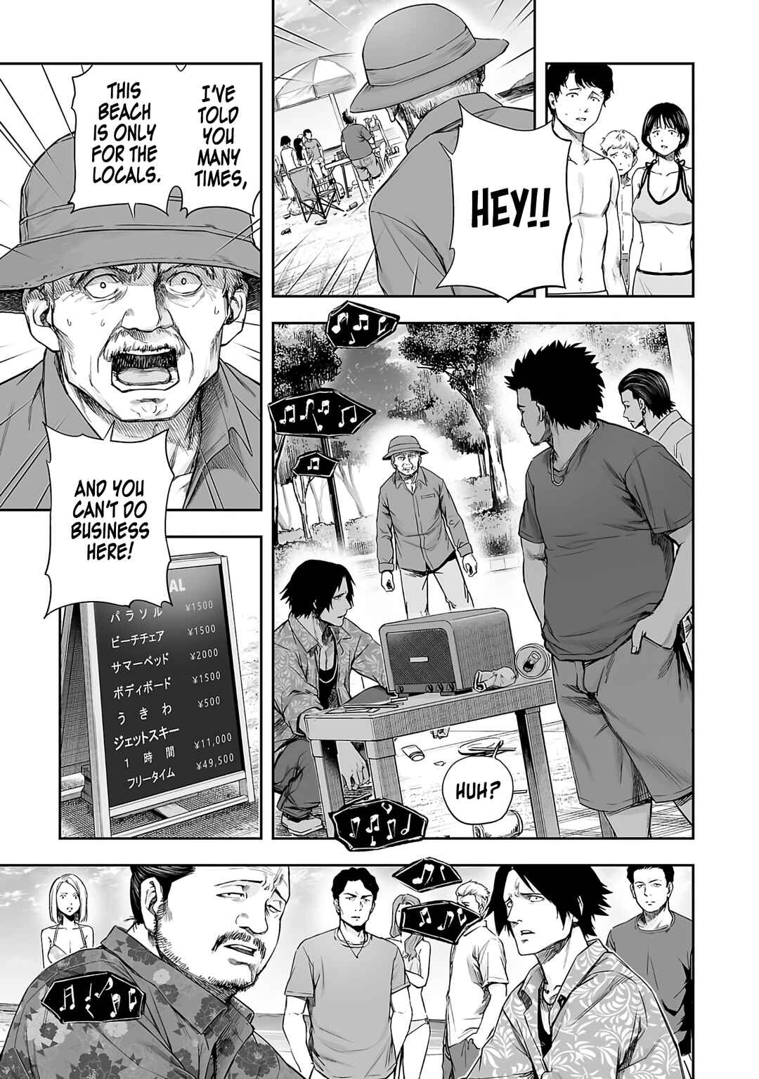 Chapter 265 - Page 4