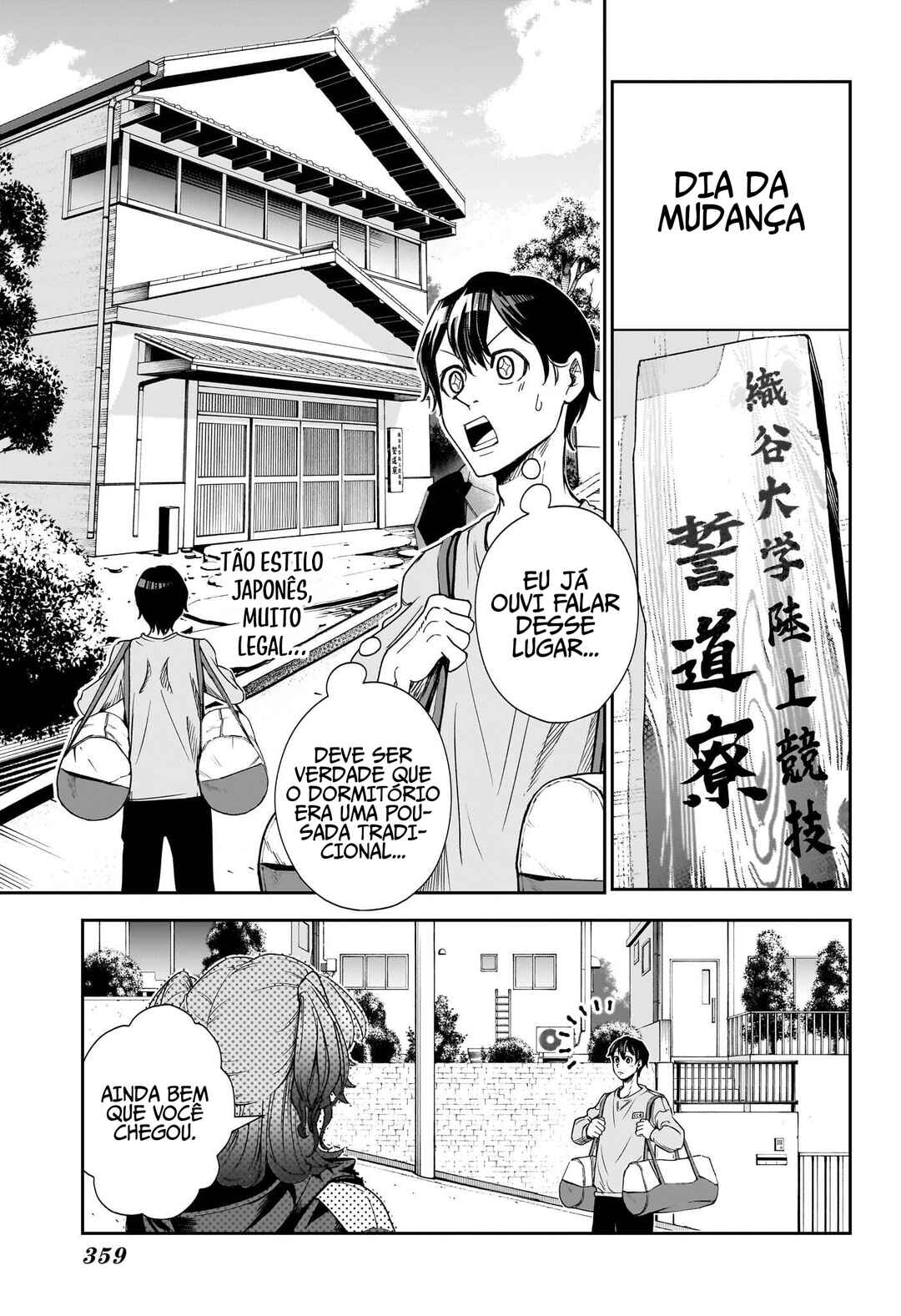 Chapter 6 - Page 4