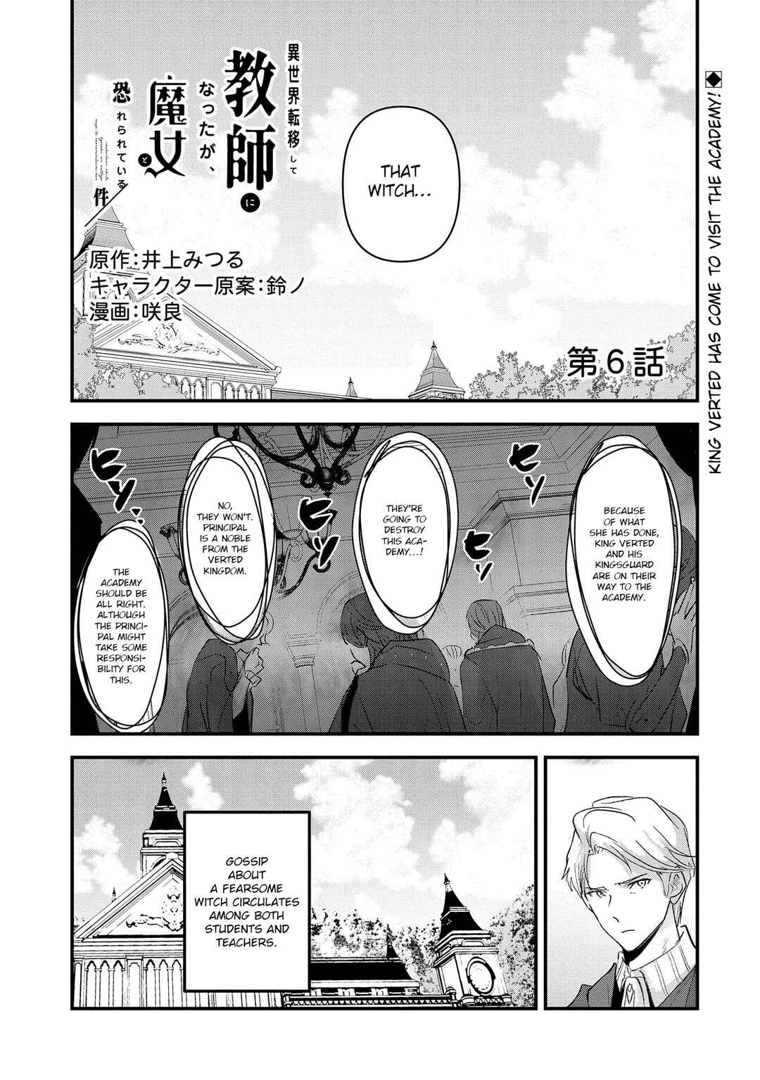 Chapter 6 - Page 2