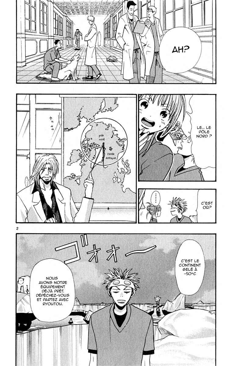 Chapter 7 - Page 3