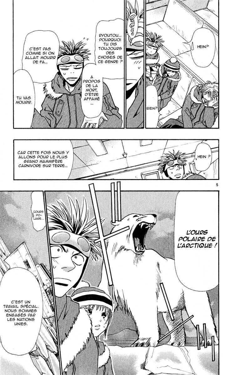 Chapter 7 - Page 6