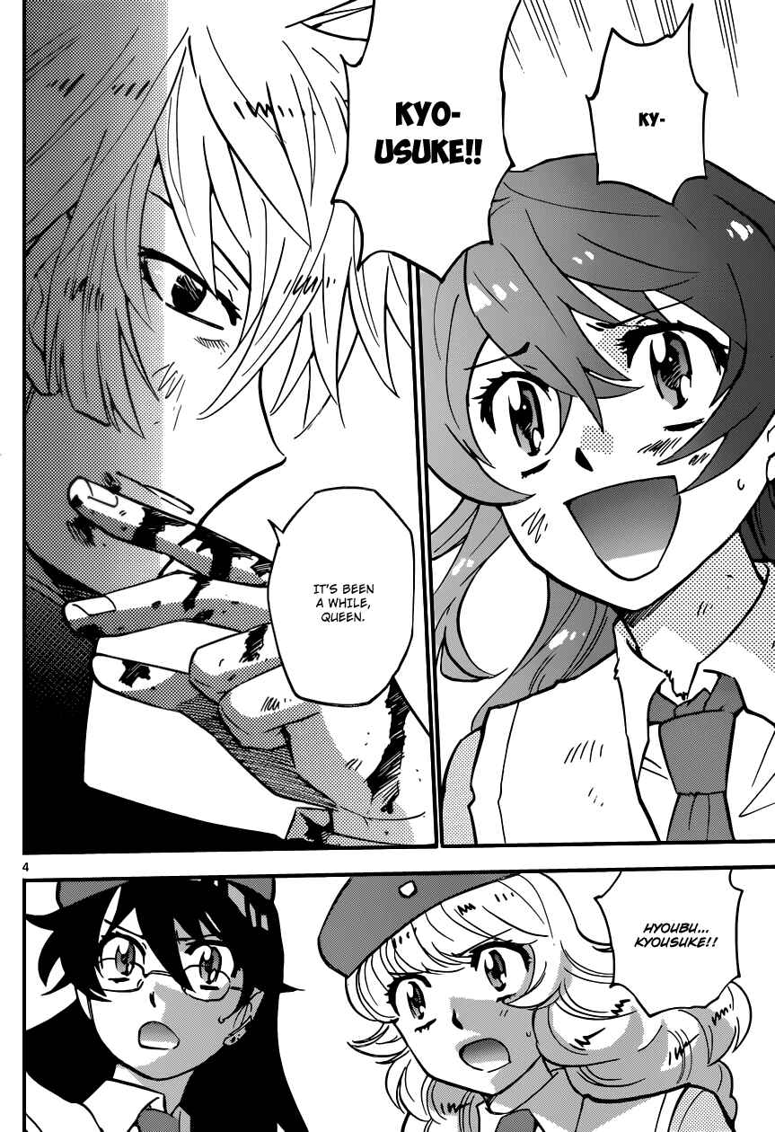 Chapter 358 - Page 4
