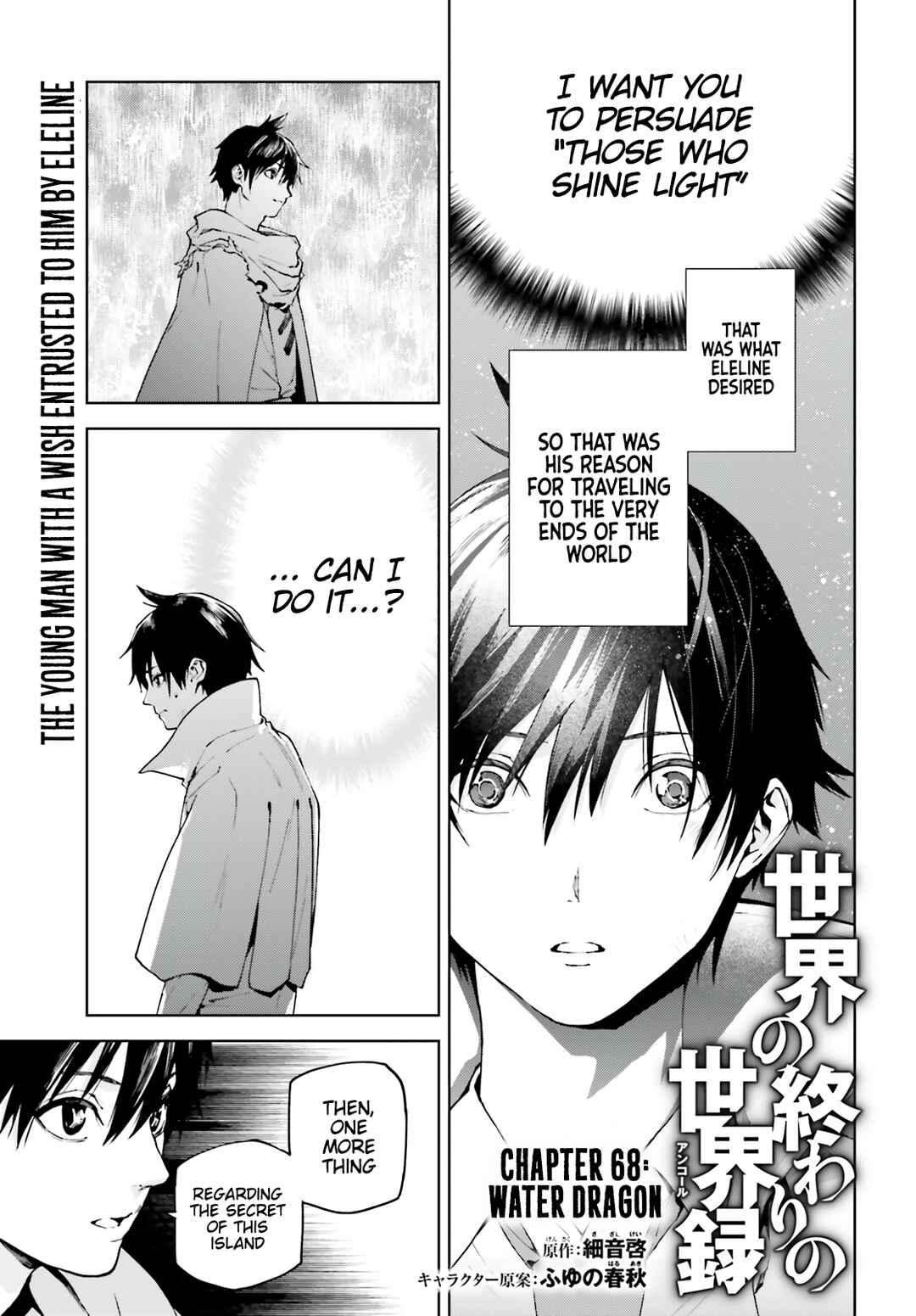 Chapter 68 - Page 1