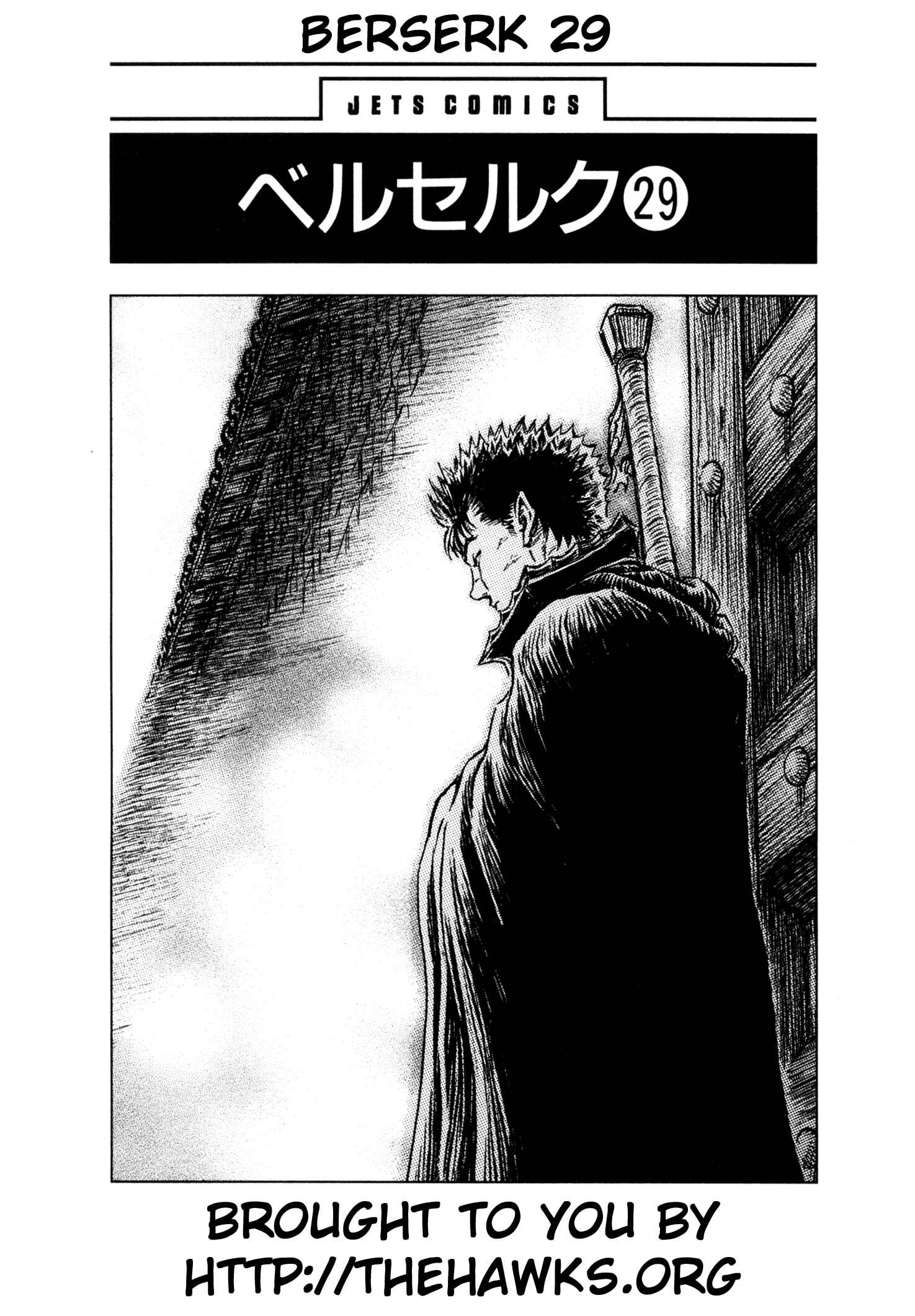 Chapter 247 - Page 6