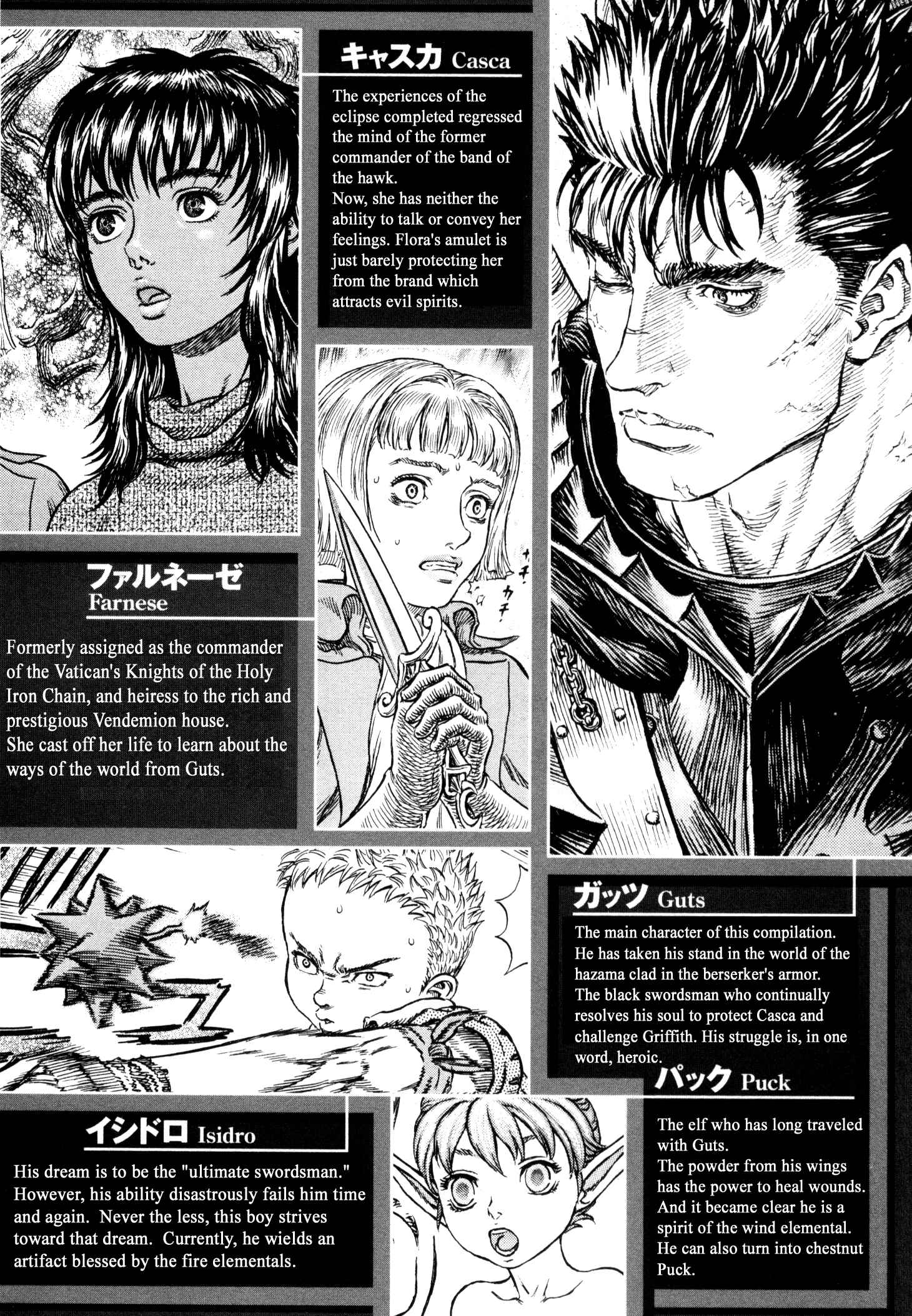 Chapter 247 - Page 7