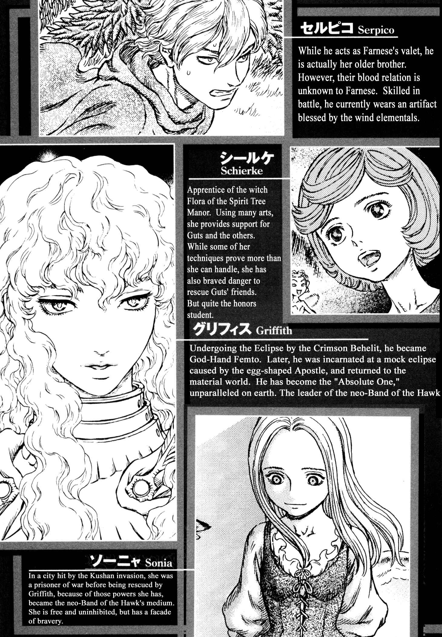 Chapter 247 - Page 8