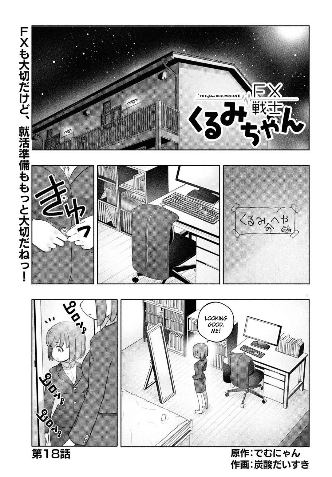 Chapter 18 - Page 1