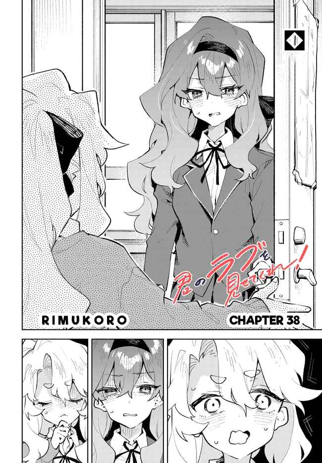 Chapter 38 - Page 2
