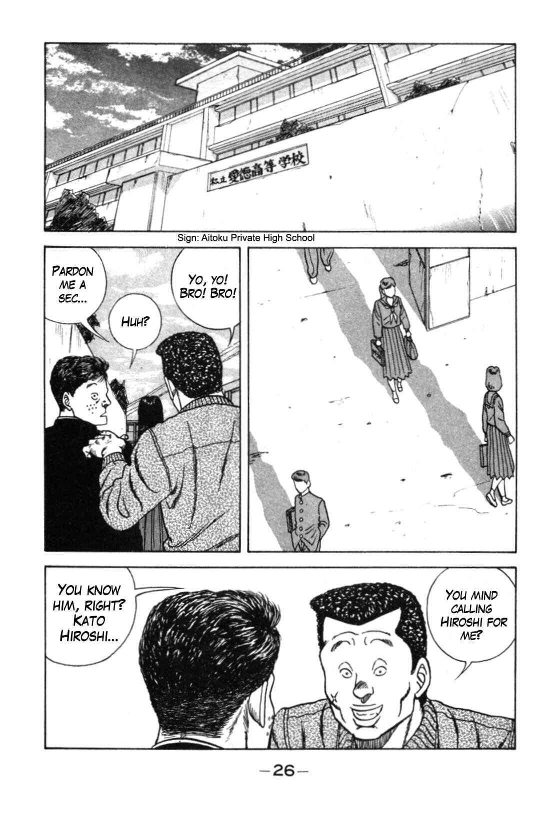 Chapter 110 - Page 19
