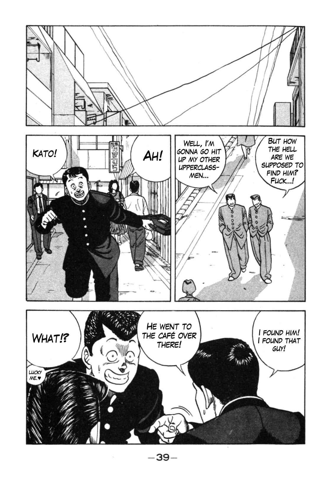 Chapter 110 - Page 32