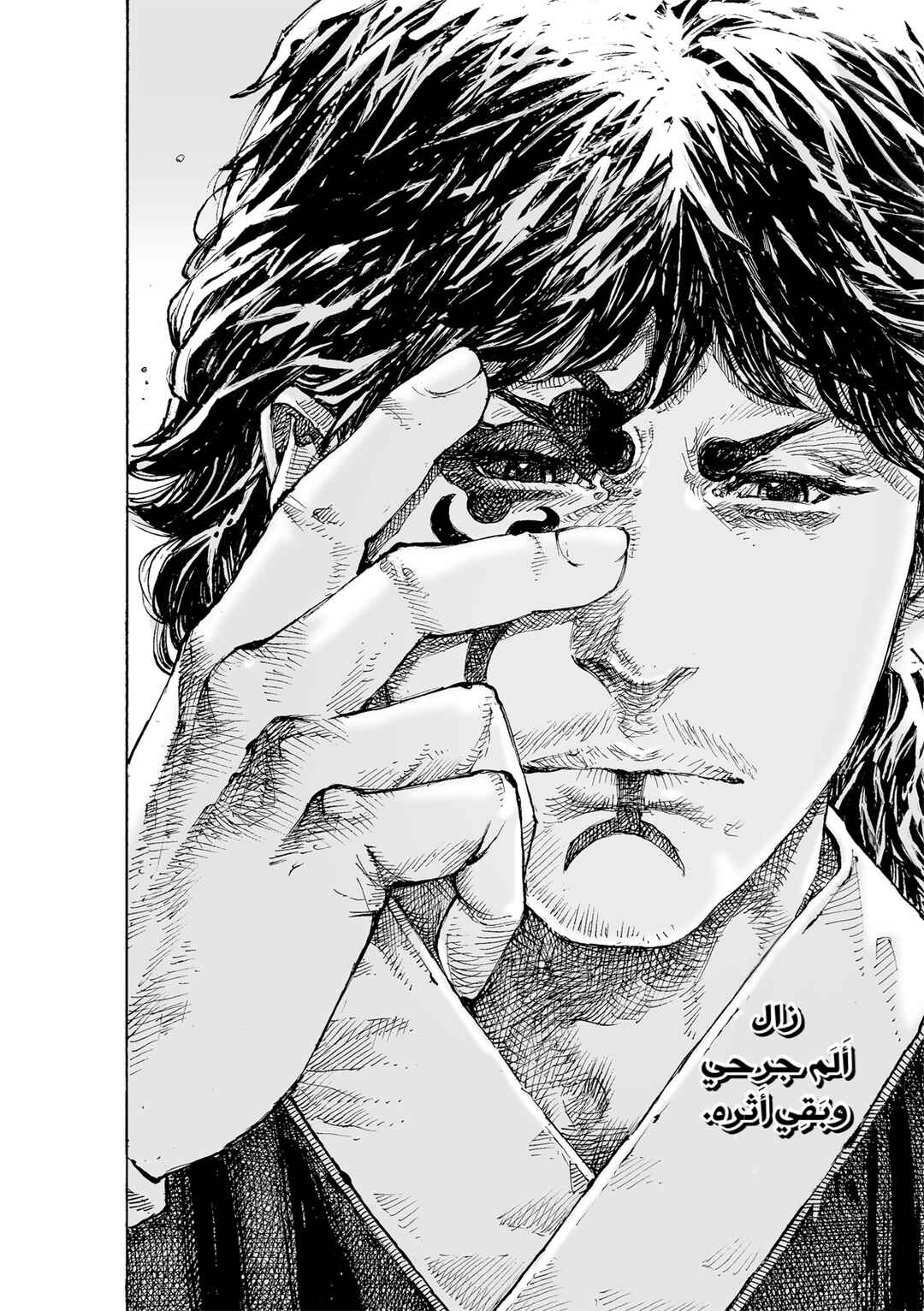 Chapter 623 - Page 11