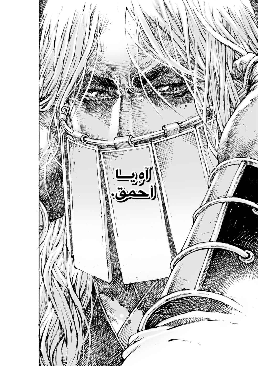 Chapter 623 - Page 23
