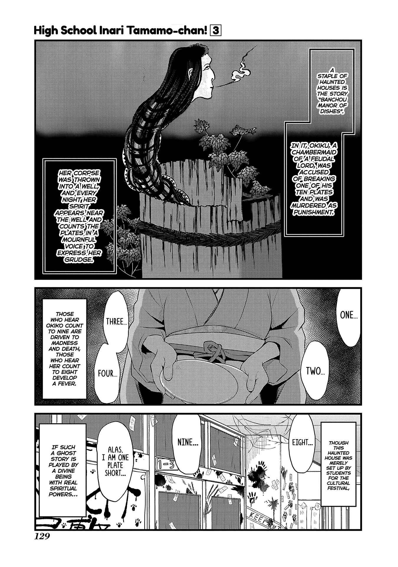 Chapter 46 - Page 1
