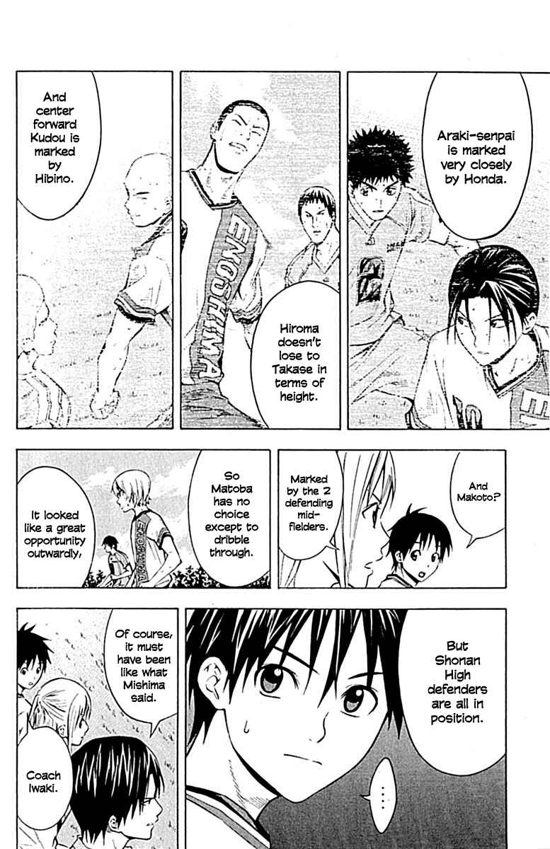 Chapter 79 - Page 2
