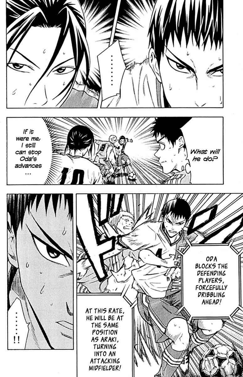 Chapter 79 - Page 8