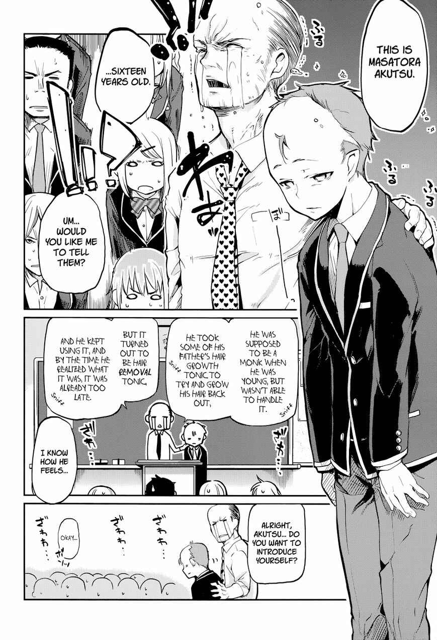 Chapter 1 - Page 5