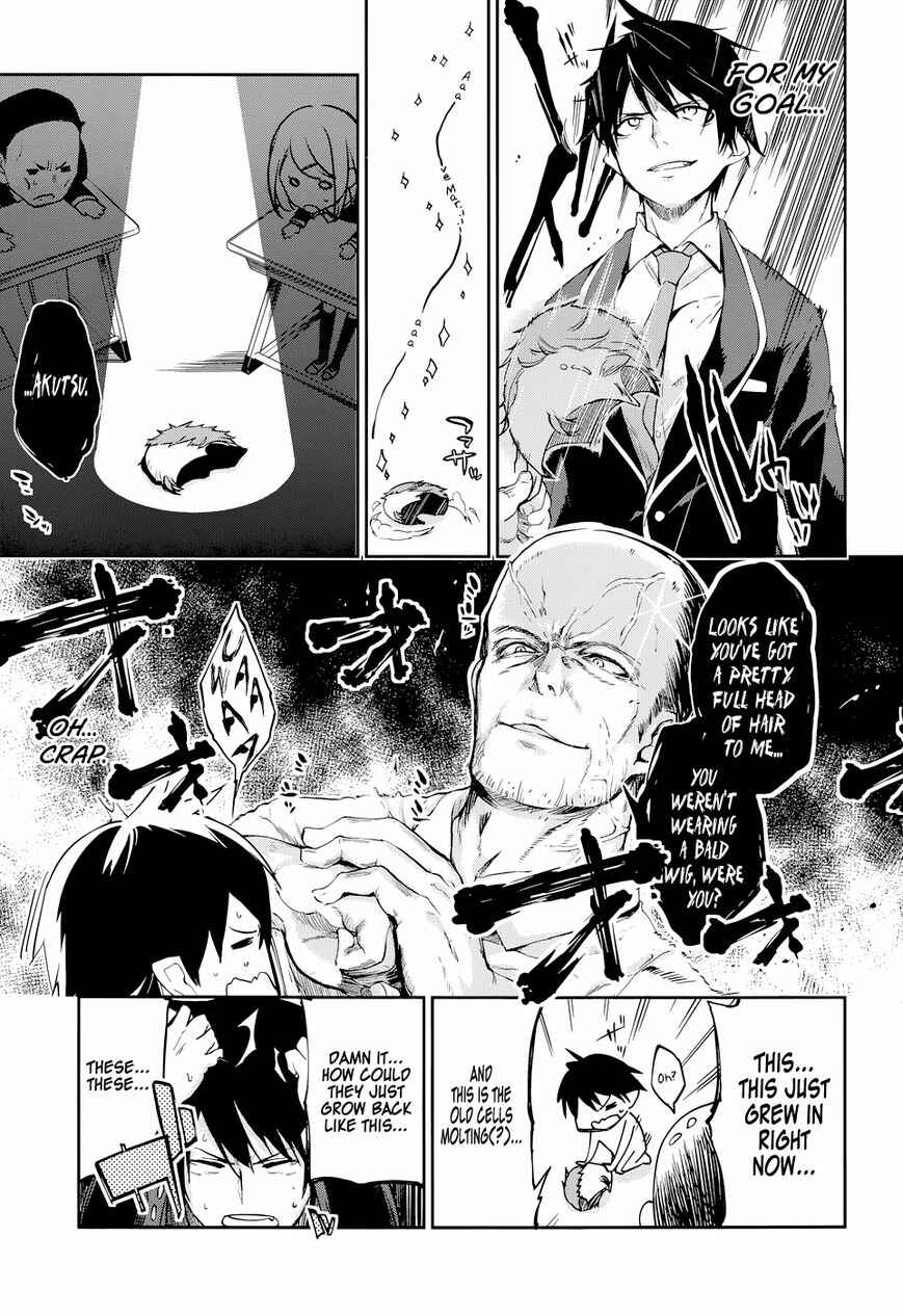 Chapter 1 - Page 8